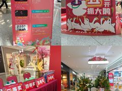 -悦然广场(北滘店)