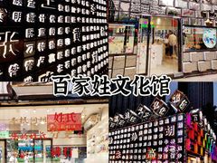 -全明星滑冰俱乐部(万象城店)