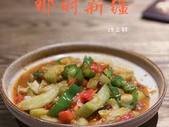 -那时新疆·若羌(经纬汇店)