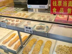 -矮子馅饼(大成路店)