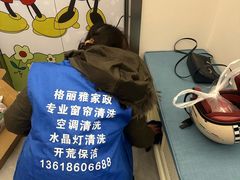 -武汉格丽雅家政 保洁清洗