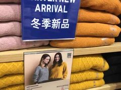 -优衣库(福州爱琴海购物公园店)