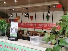 -313羊庄·羊肉火锅烧烤(李村店)
