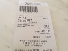 -满记甜品(富华里店)