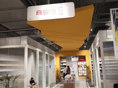 -当当书店(国泰广场店)