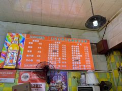 -王记生烫牛杂面馆(兰陵路店)