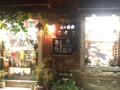 -晋江五店市传统文化旅游区