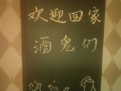 -Joy酒隐(西湖店)