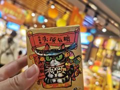 -九木杂物社(运河上街店)