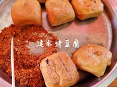 -老建水鸡脚王(翰林街店)