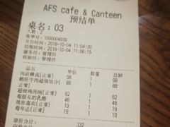 账单-AFS Cafe & Canteen(闽江二路店)