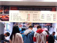-尚食卢记烧饼(凤凰路总店)
