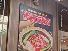 -鹅冠港式茶餐厅(来福士店)