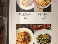 胸式炒鸡蛋-顺承小院儿