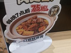 -宏状元现熬粥·京味菜(三里河店)