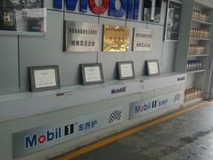 店内环境-哈贝卡汽车服务连锁(高新二路店)