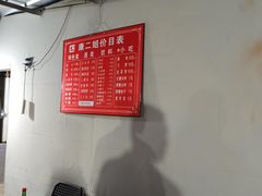 大堂-康二姐串串(中道街店)