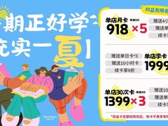 -白鲸自习室(公主坟店)