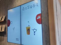 -喜茶(上海打浦桥日月光gelato lab+店)