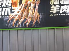 -蛙喔牛蛙(淮安吾悦店)