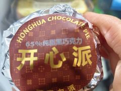 -红花点心局(护国寺店)