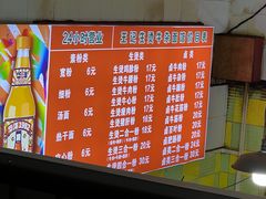 -王记生烫牛杂面馆(兰陵路店)