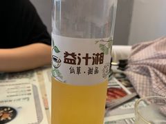 -益汁湘(三坊七巷店)