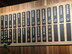 -桃园眷村(万象天地店)