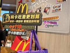 -麦当劳(王顶堤店)