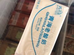 -敦煌丝路遗产城