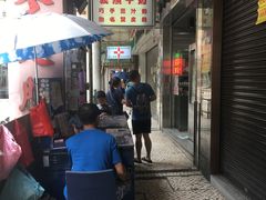 -义顺牛奶公司(新马路老店)