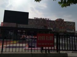 -嗨翻Hi-Fun竞技主题乐园·蹦床团建生日聚会(五棵松华熙店)