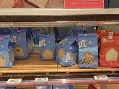 -盒马鲜生(皇庭广场店)
