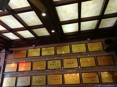 -兴盛德·麻辣花生大王·老店(中山路店)
