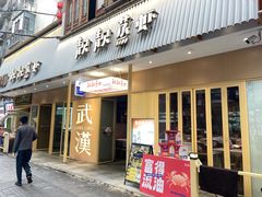 -靓靓蒸虾·头牌蒸虾(雪松路总店)