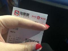 -SFC上影影城(淞南店)