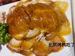 -便宜坊烤鸭店(荣华店)