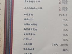-毛草房(南辛庄街店)