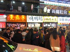 门面-八一好吃街·高品美食广场