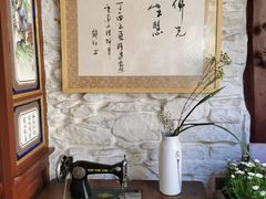 -寂照庵
