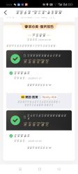 点击看大图 -石家庄苏亚美联臣医疗美容医院