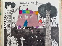 -甲乙果 美术书法(通州校区)