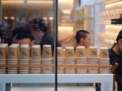 -% Arabica阿拉比卡咖啡(武康路店)