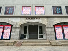 -湖北省美术院美术馆