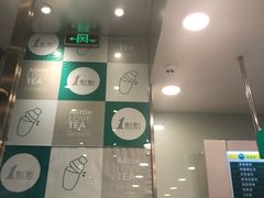 -1点点(苏州中心店)