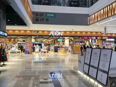 -AEON永旺超市(天津津南店)