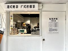 -不够冰屋(吾悦广场店)
