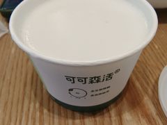 -甄大福·老盐芭乐·陵水酸粉(水巷口店)