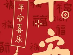 -清水日本料理铁板烧(学府路店)