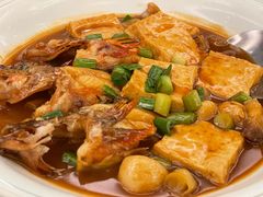 豆腐烧老虎鱼-玖味(老工人西路店)